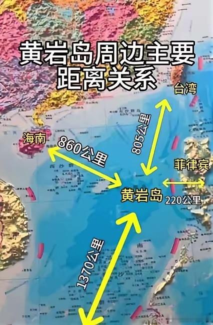 中国要放大招了！如今中国不直接动手拿下台湾，反而先把目光锁在黄岩岛上，因为中国很