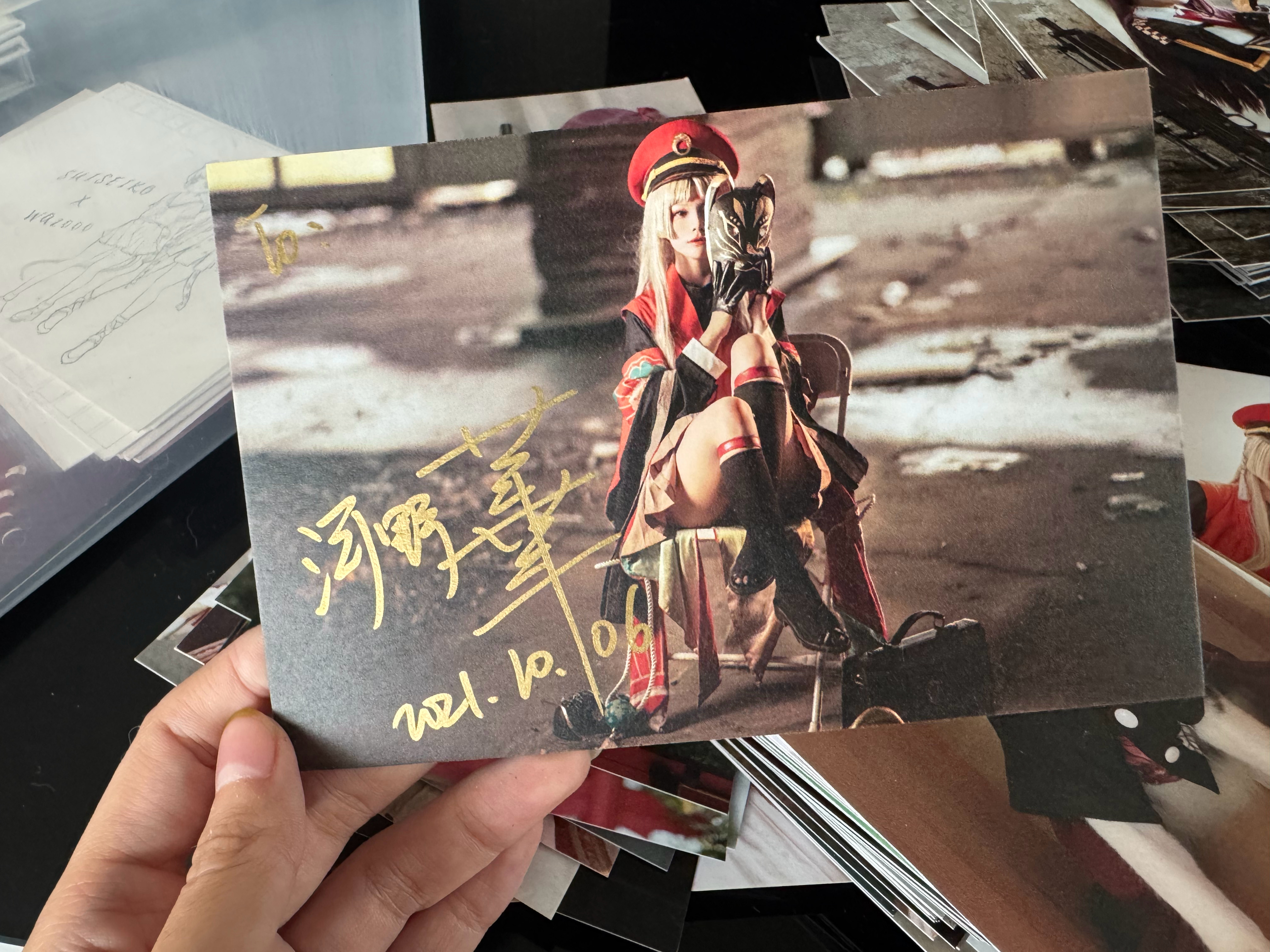 ？？？这，谁要这个21年的签名？超话里送了(・Д・)ノ河野華