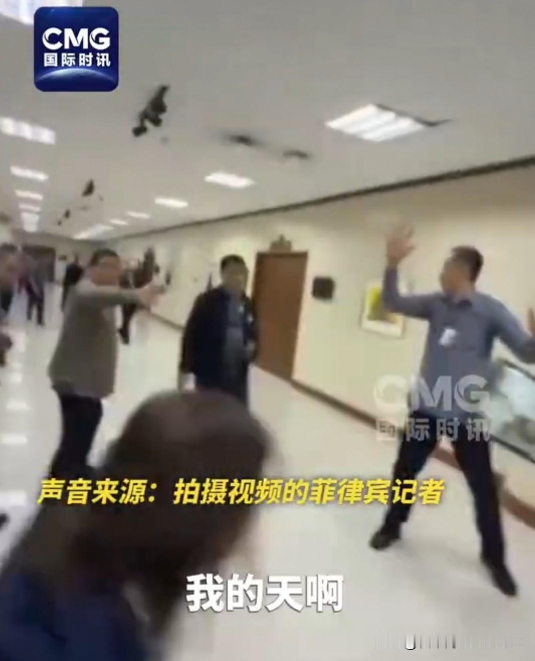 5月13日，菲律宾参议院大楼发生一起令人啼笑皆非的事件。当天晚上，菲律宾国家调查