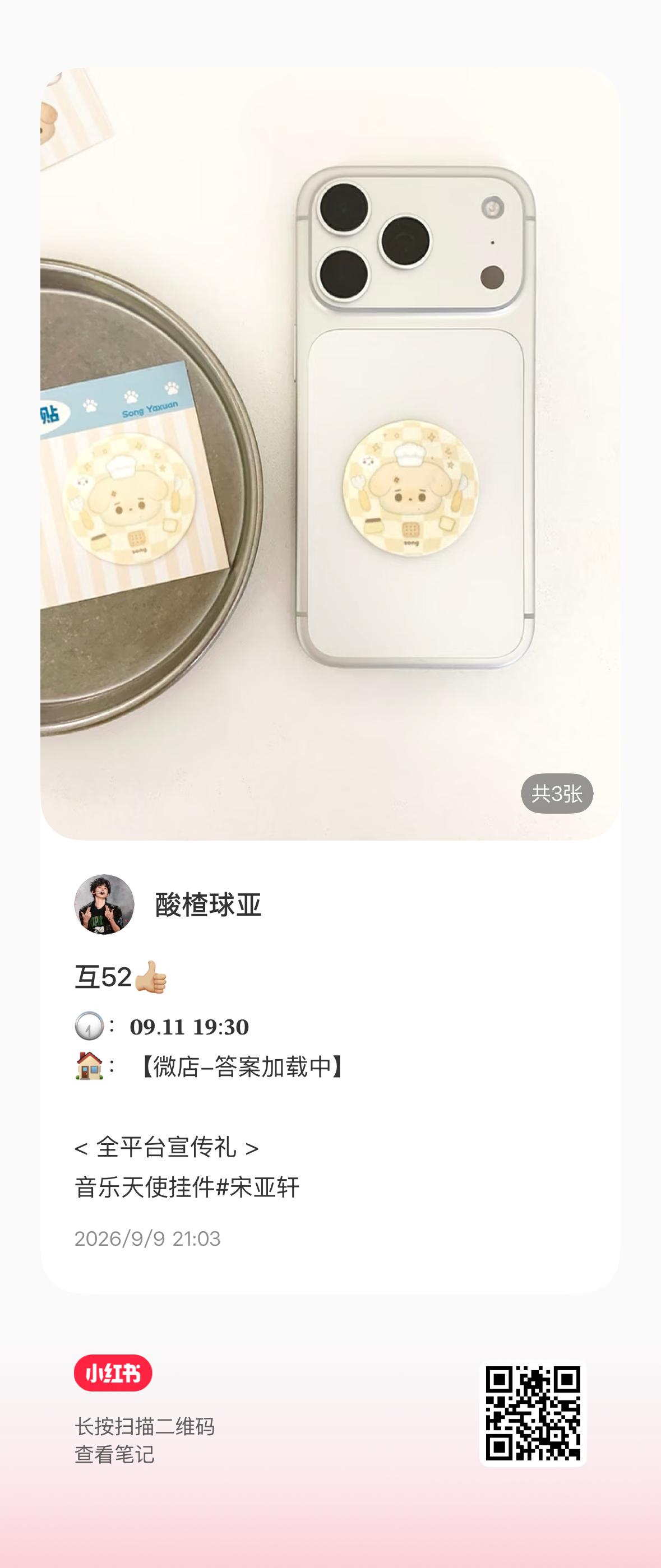谁来 ​​​