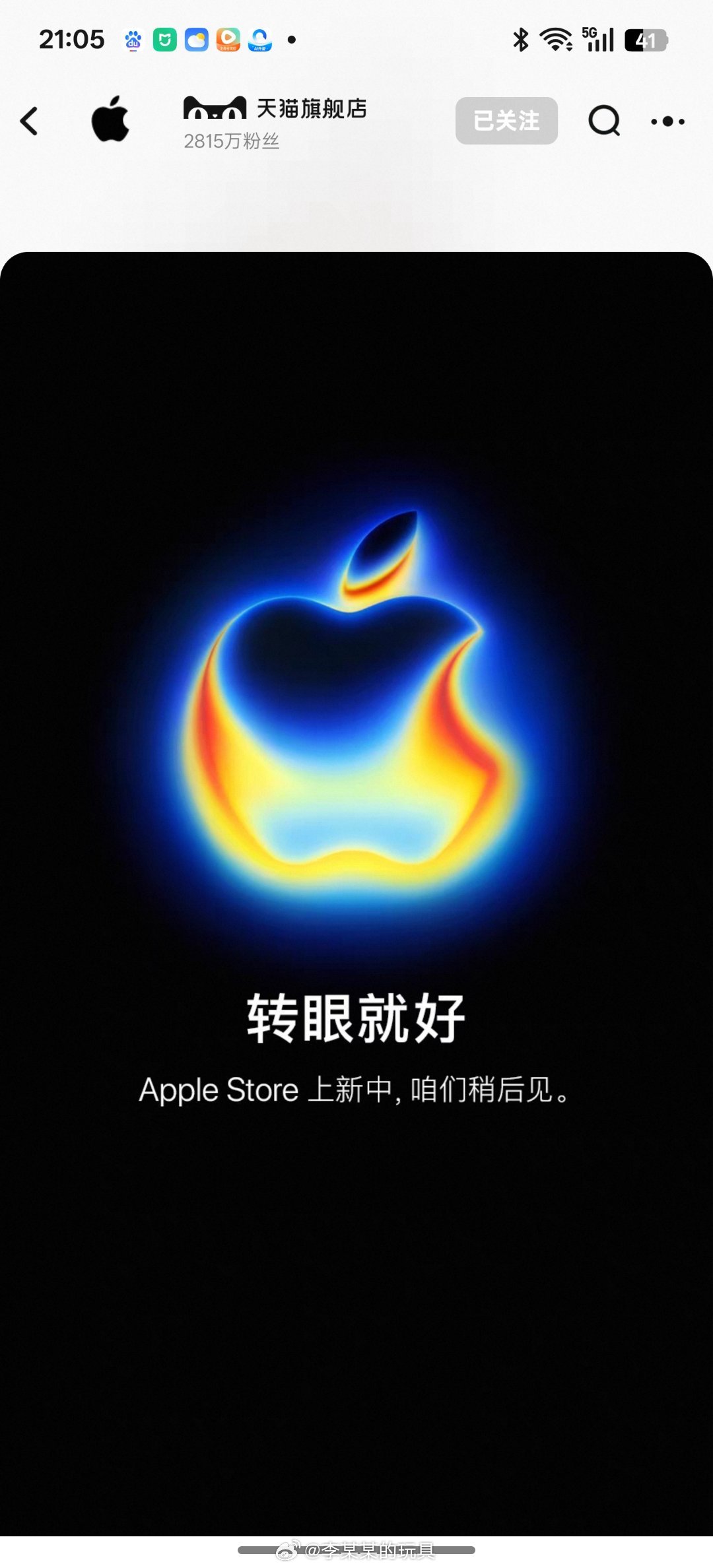 苹果线上商店开始维护准备买iPhone17了？这代感觉应该不愁卖，变化还挺大的[