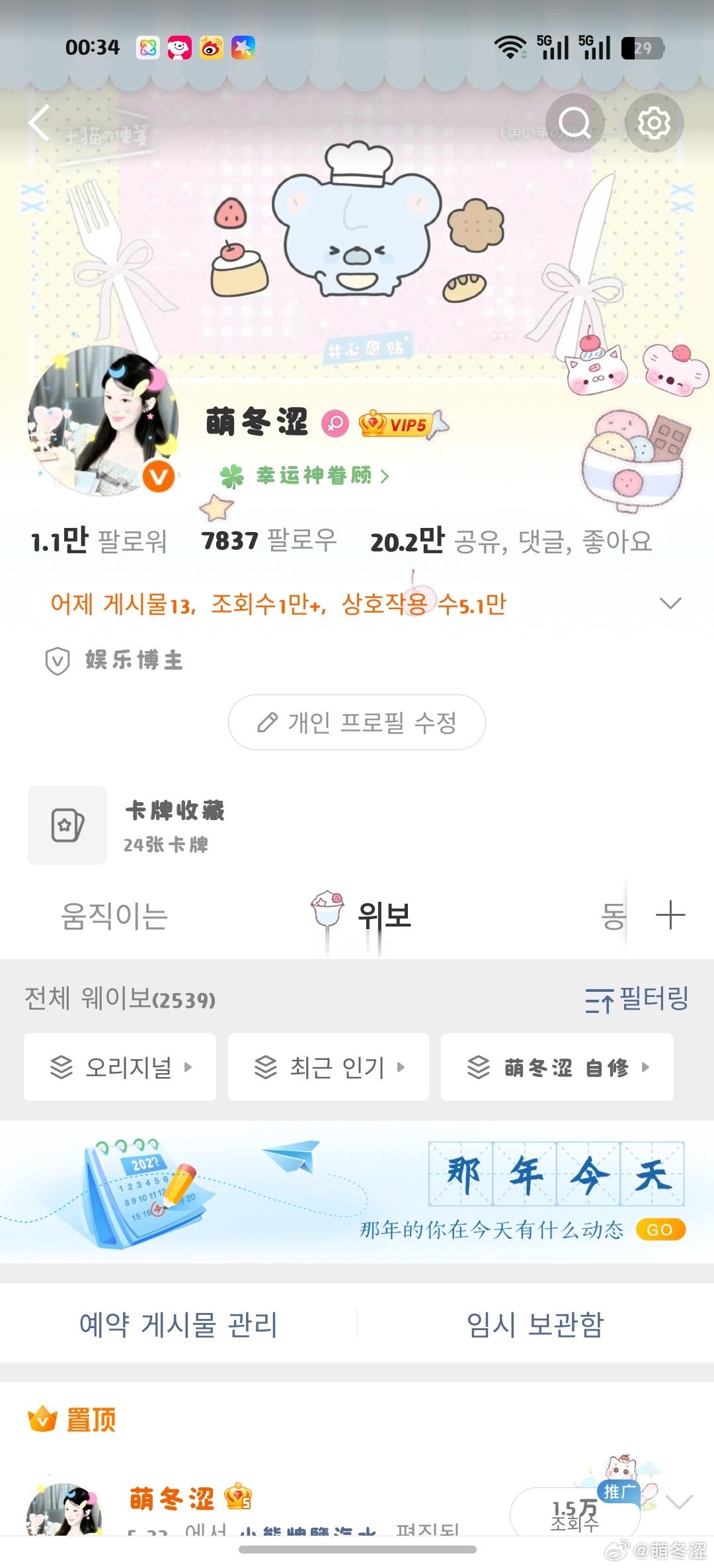 看不懂的感觉挺高级的吖[流鼻血] ​​​
