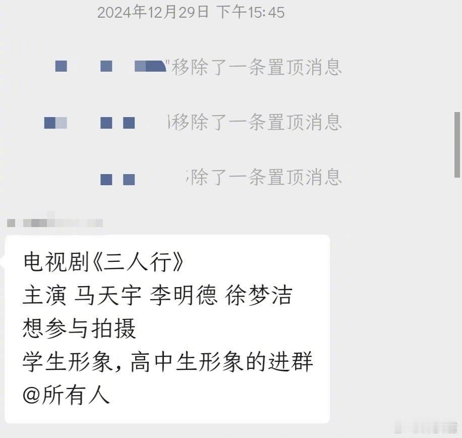 原来马天宇真是空降男主，但是说实话被换角这件事在娱乐圈太正常了，李明德这样闹纯属