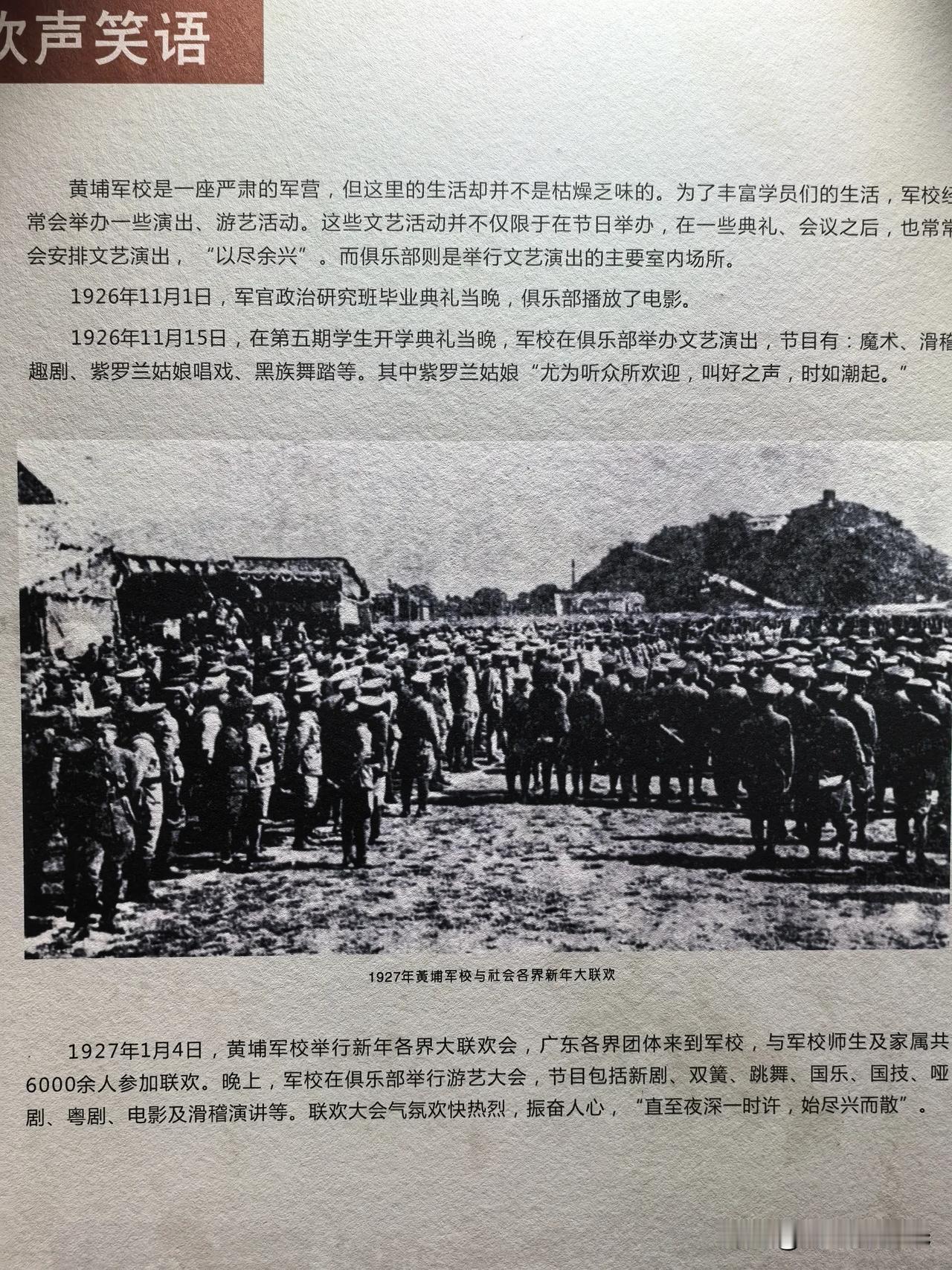 老照片