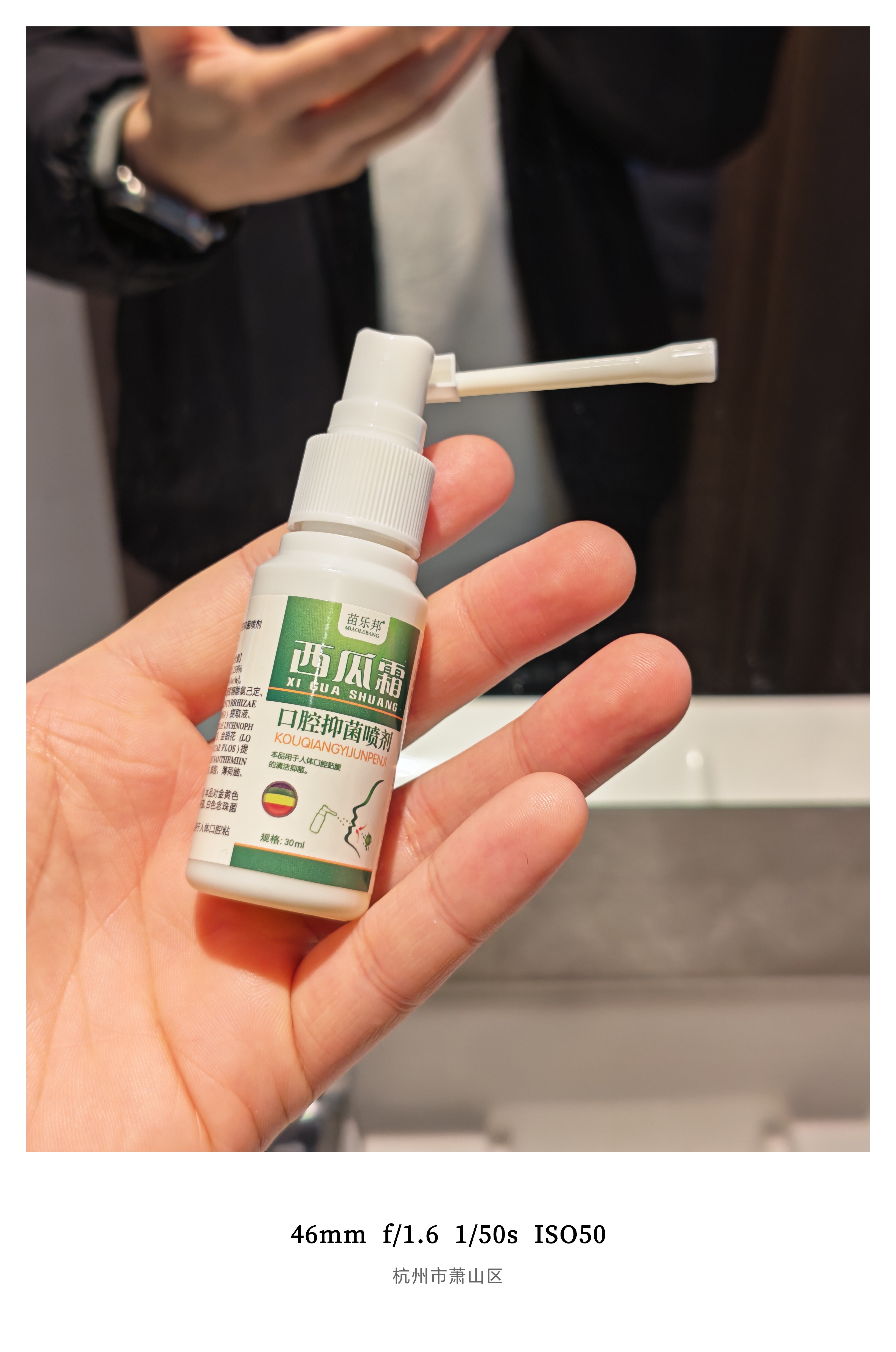 原来应对口腔溃疡，除了意可贴还可以用这种西瓜霜喷雾喷一下就能缓解疼痛，好用方便那