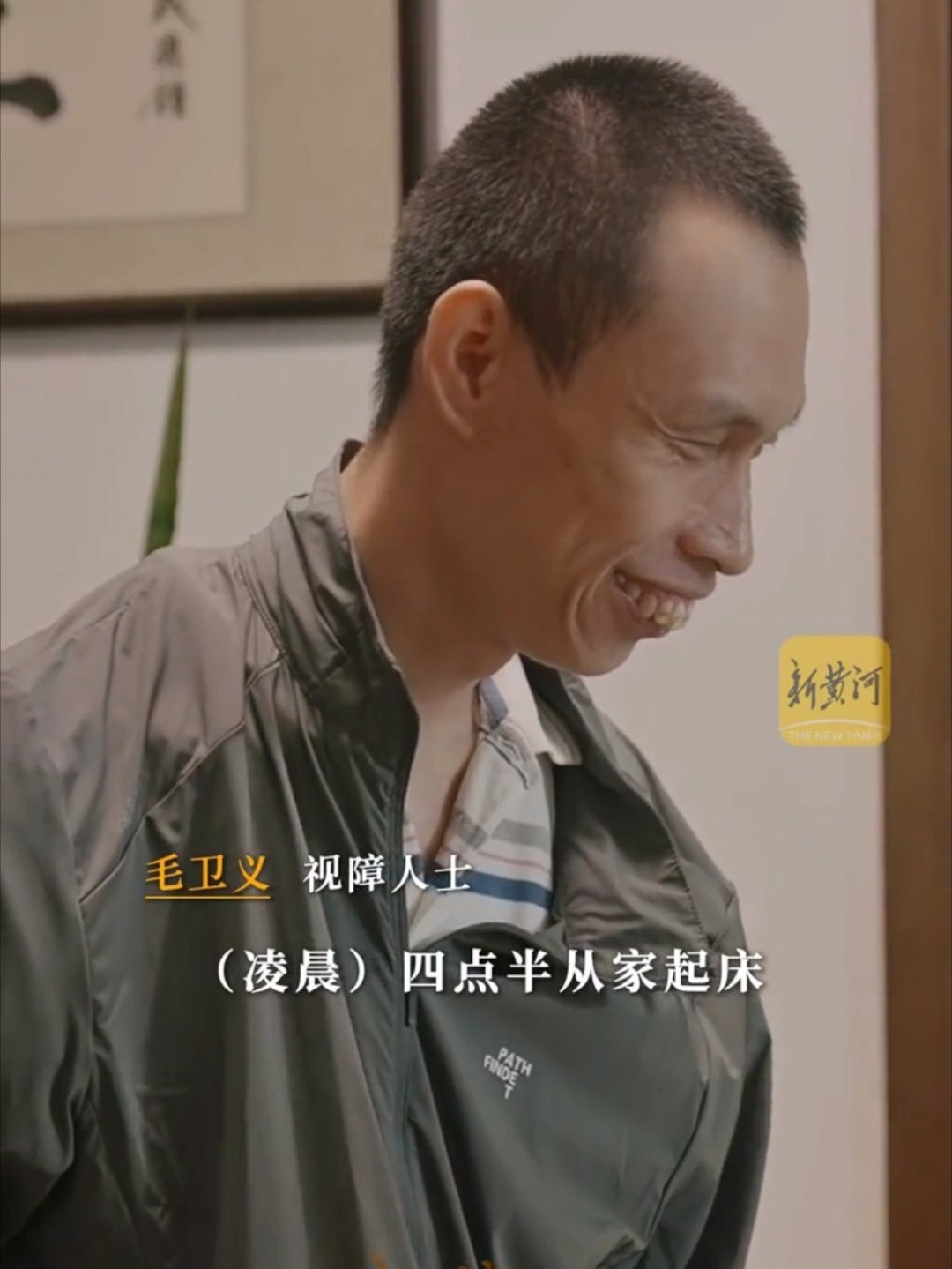盲人为看电影凌晨4点出门 这个社会缺少对残疾人的关爱，希望这样无障碍影院能越来越