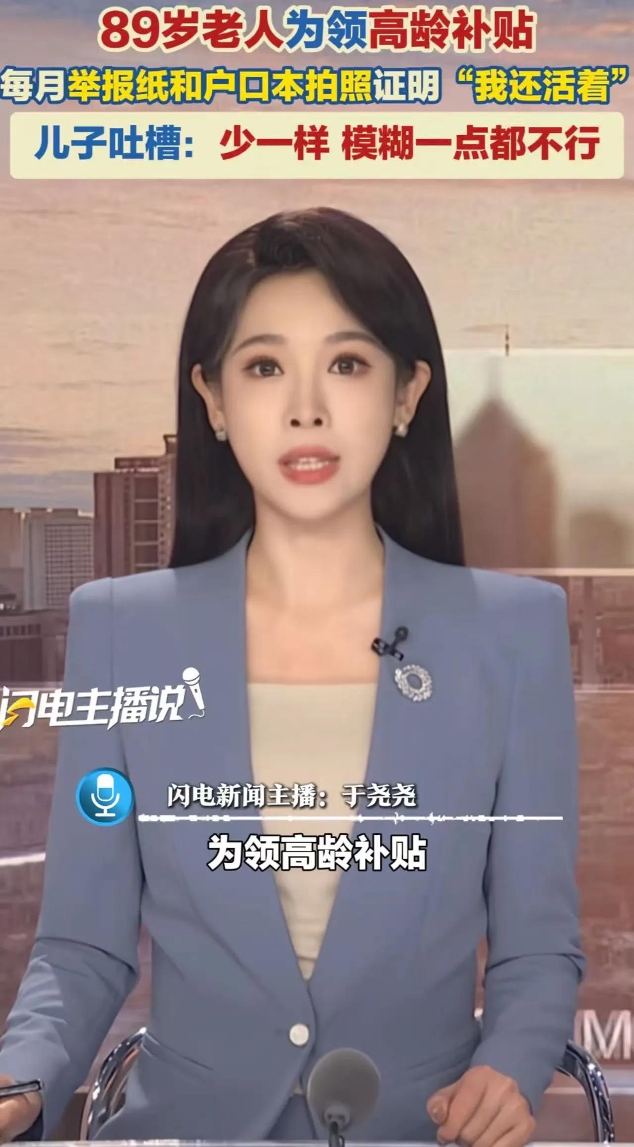 这件事发生在河南郑州，核心是基层“防冒领”的硬规定，和高龄老人“行动难”的现实严