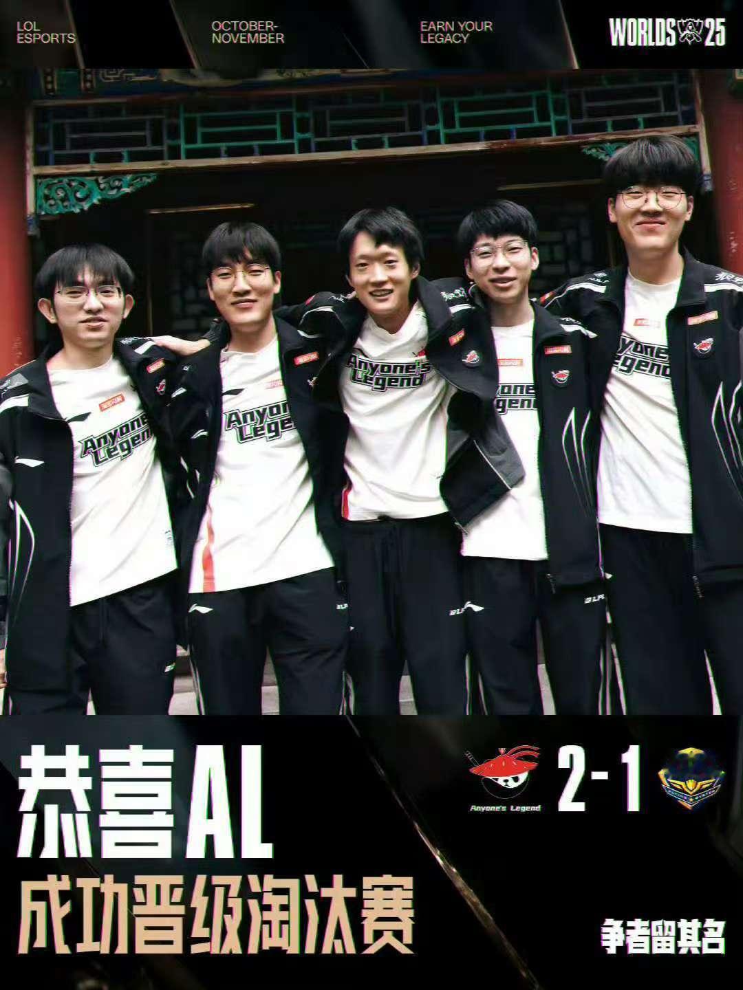 AL挑战Faker研讨会盼了这么久，LPL终于又有战队在S赛BO5遇Faker，