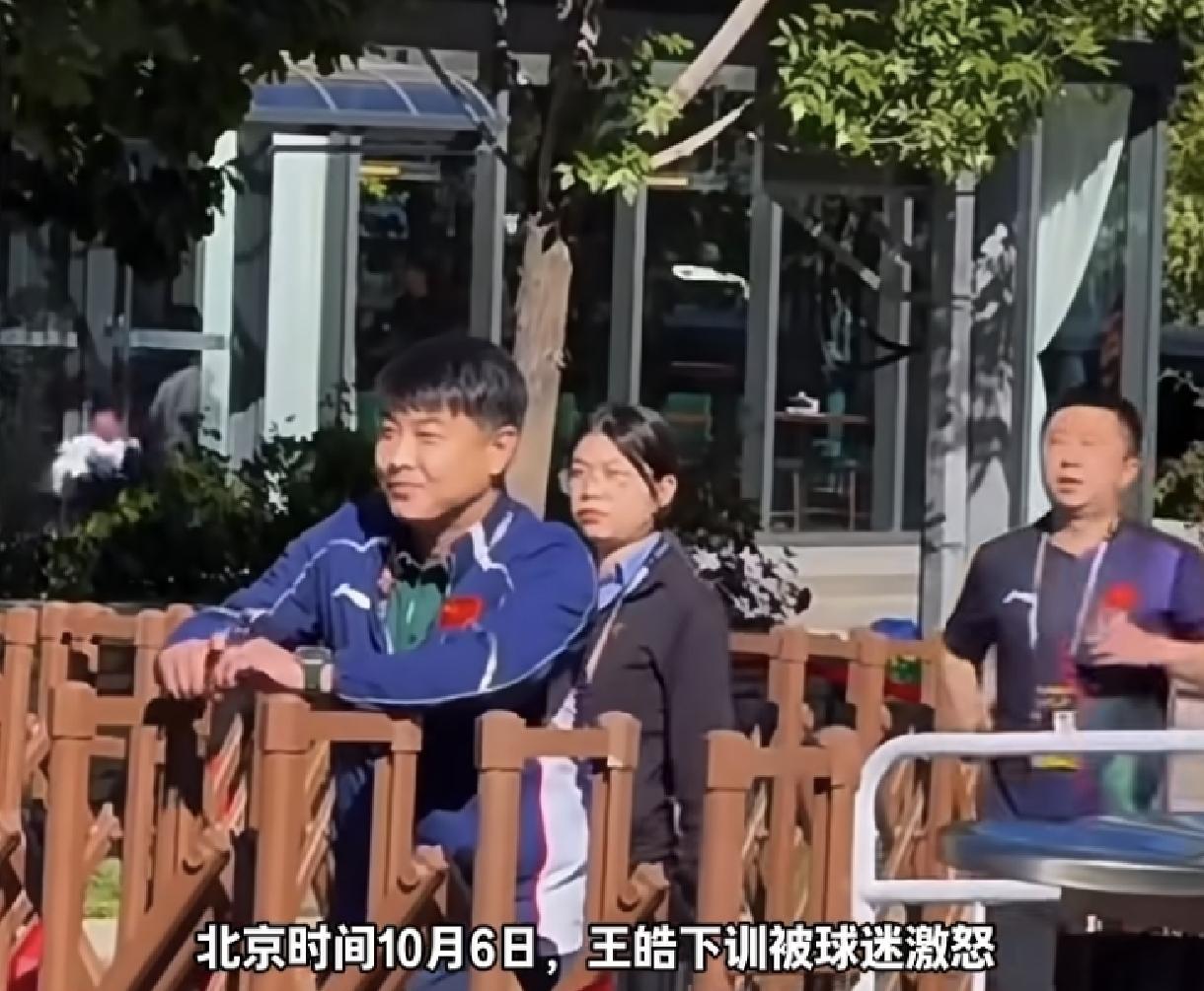 WTT场外围堵！球迷狂喊“林诗栋上一单”，王皓怒拍：再骂一个？
WTT中国大满贯