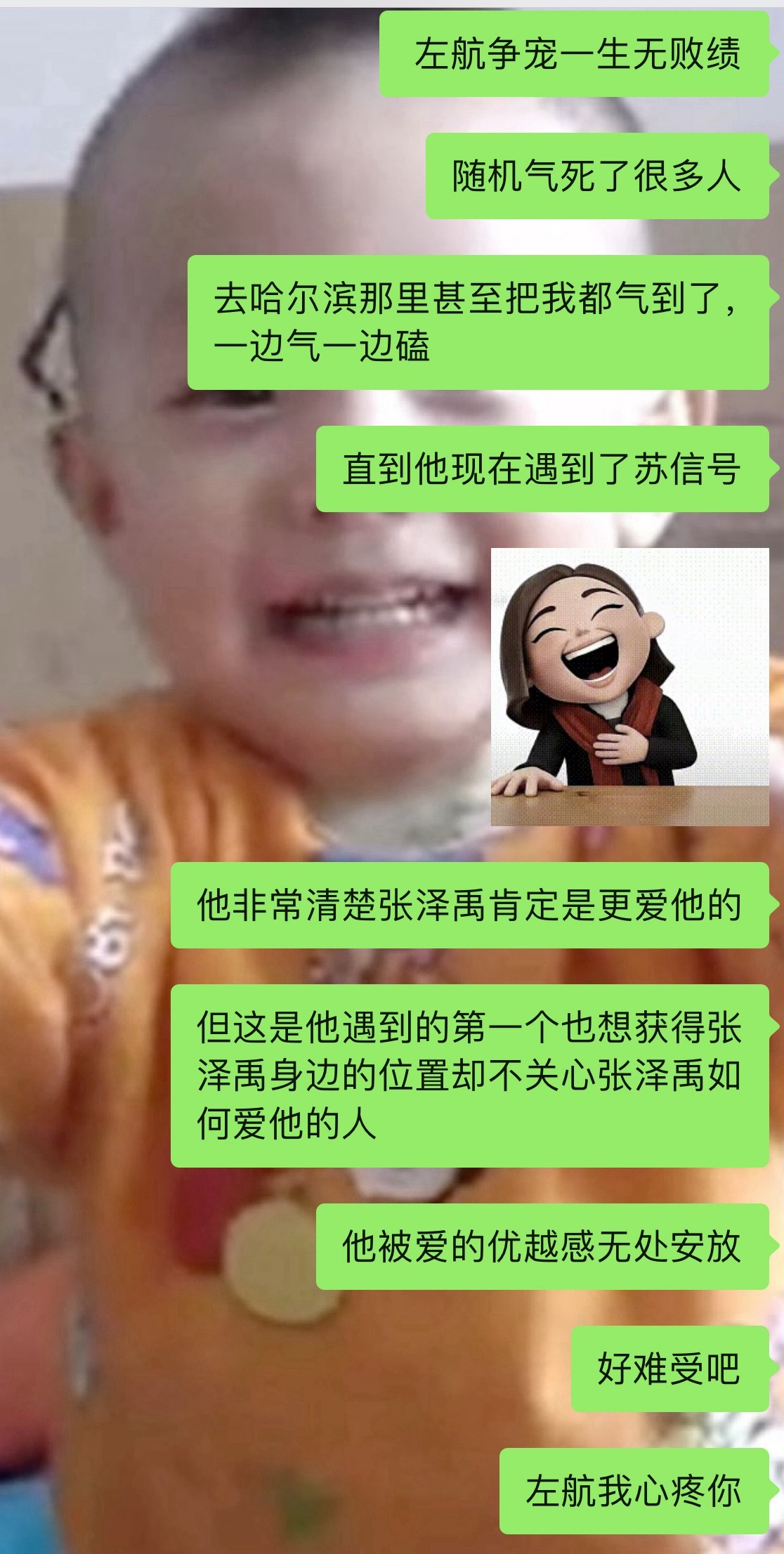 最近每天花两个小时时间磕航禹铲宝大三角，为了方便磕起名原色三，毕竟除了颜色确实没