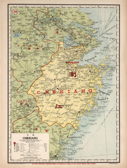 1917年浙江省地图