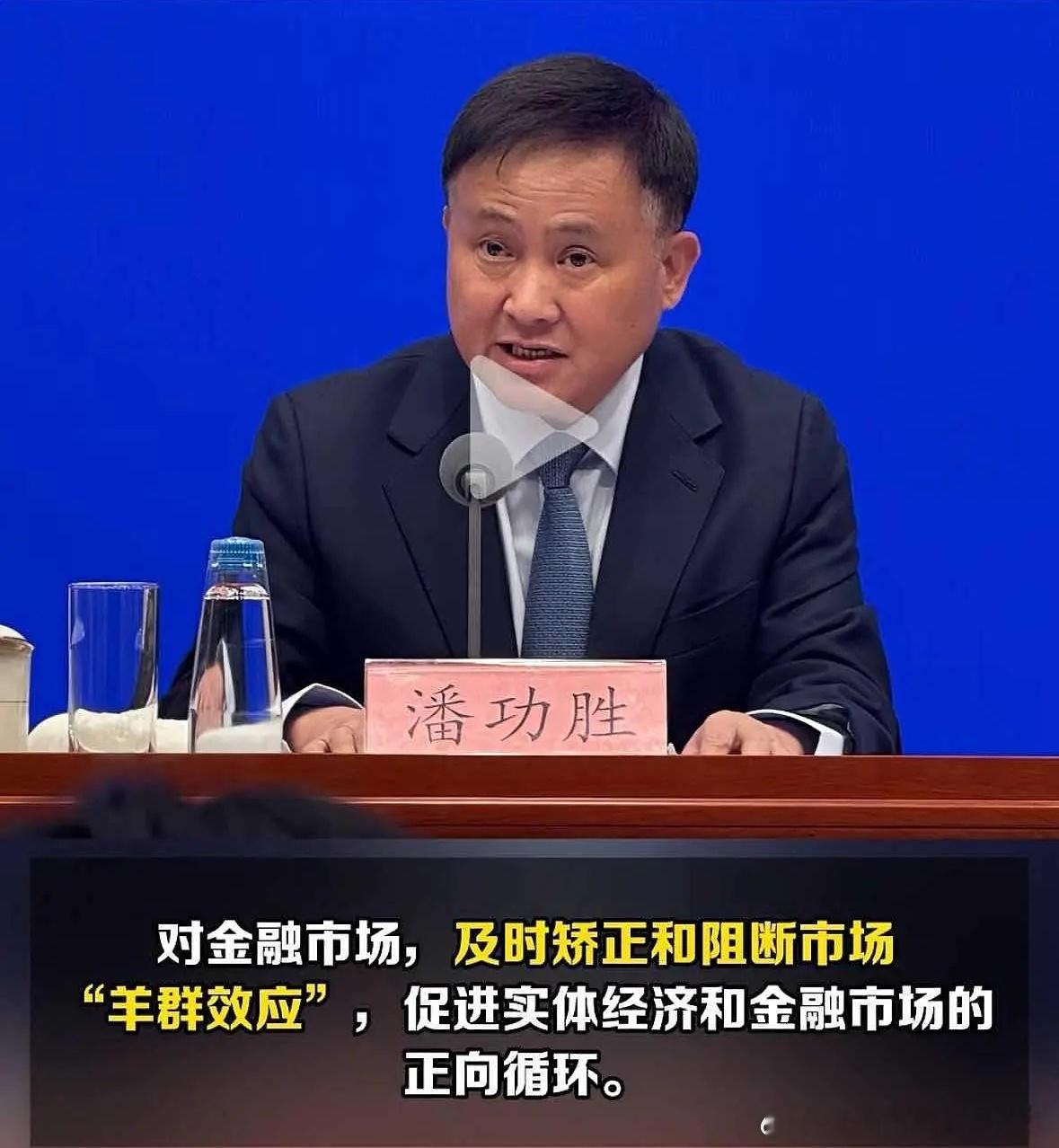 今天科技+中特估大跌，消费，个股，都还行，原因也很简单，喊话，政策调控，要降温了