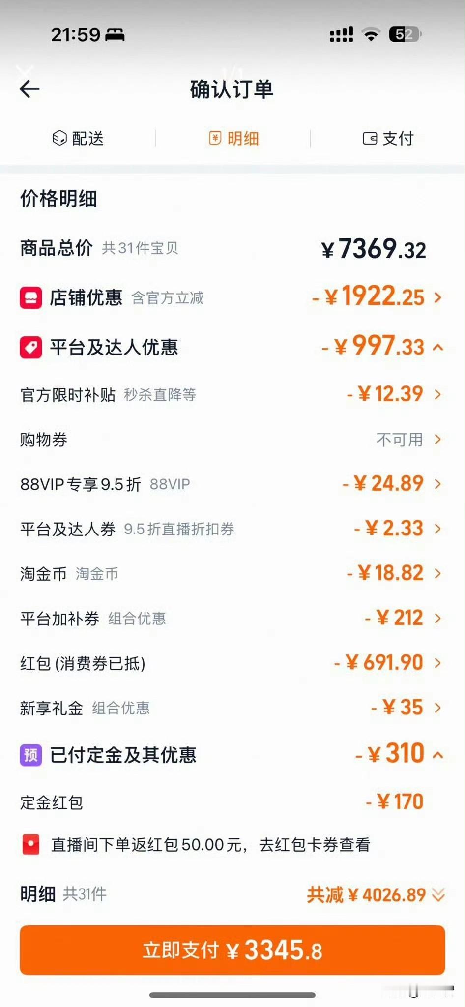 为什么越来越多人不用淘宝了？不知道马云明不明白。