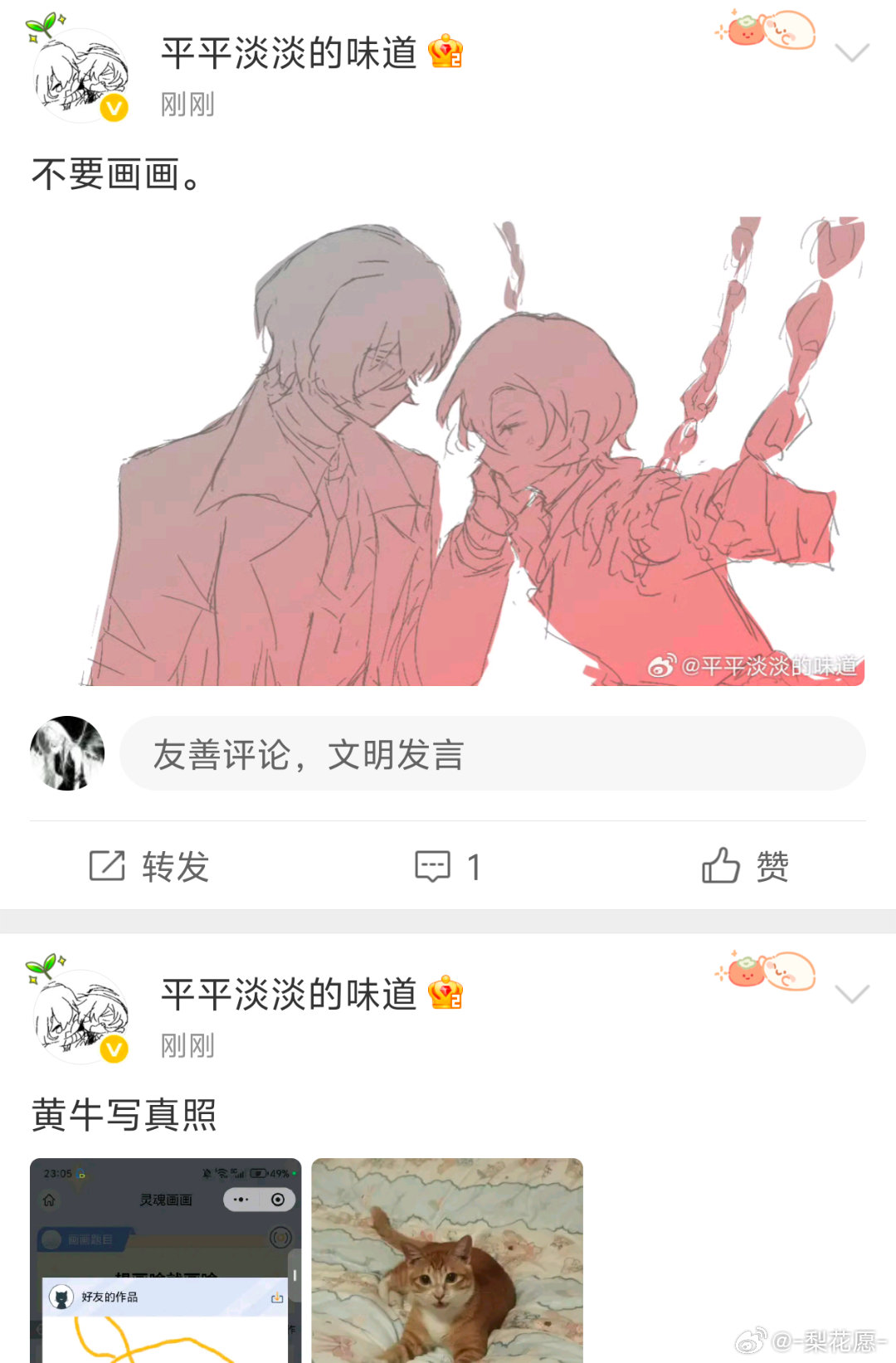 这个账号真是诡异，一会江西ip，一会儿福建ip