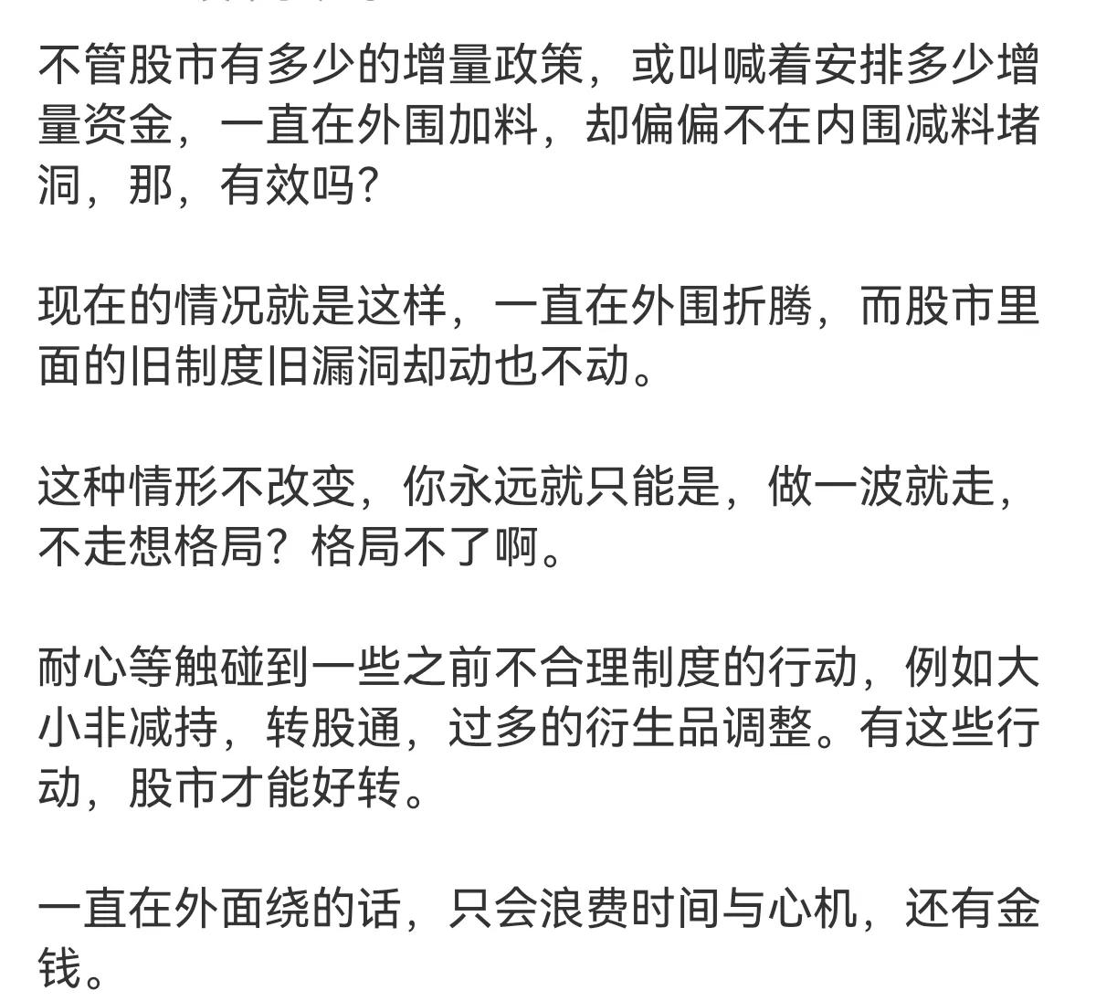 主要矛盾与次要矛盾
目前是主要矛盾是联合一切力量对外进攻，内部叛徒是次要矛盾。