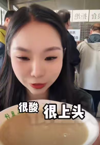 北京豆汁榜来了你敢挑战吗我宣布高德扫街榜，就是我去北京的贴心导游，更是社恐福音。