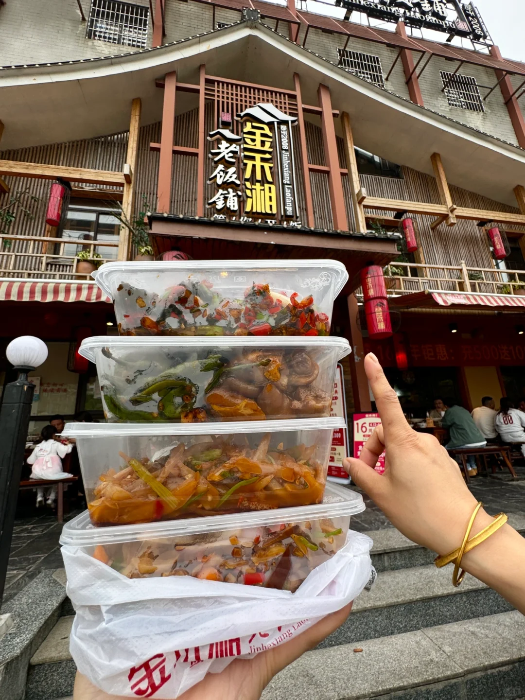 路过长沙这里一定要去吃…人均40不输笨萝卜.