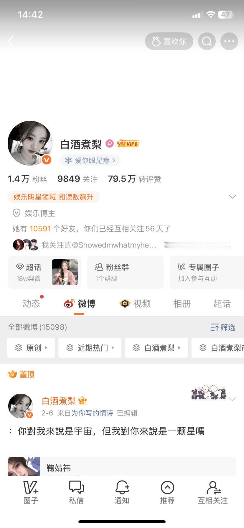 晚上好 来动动 