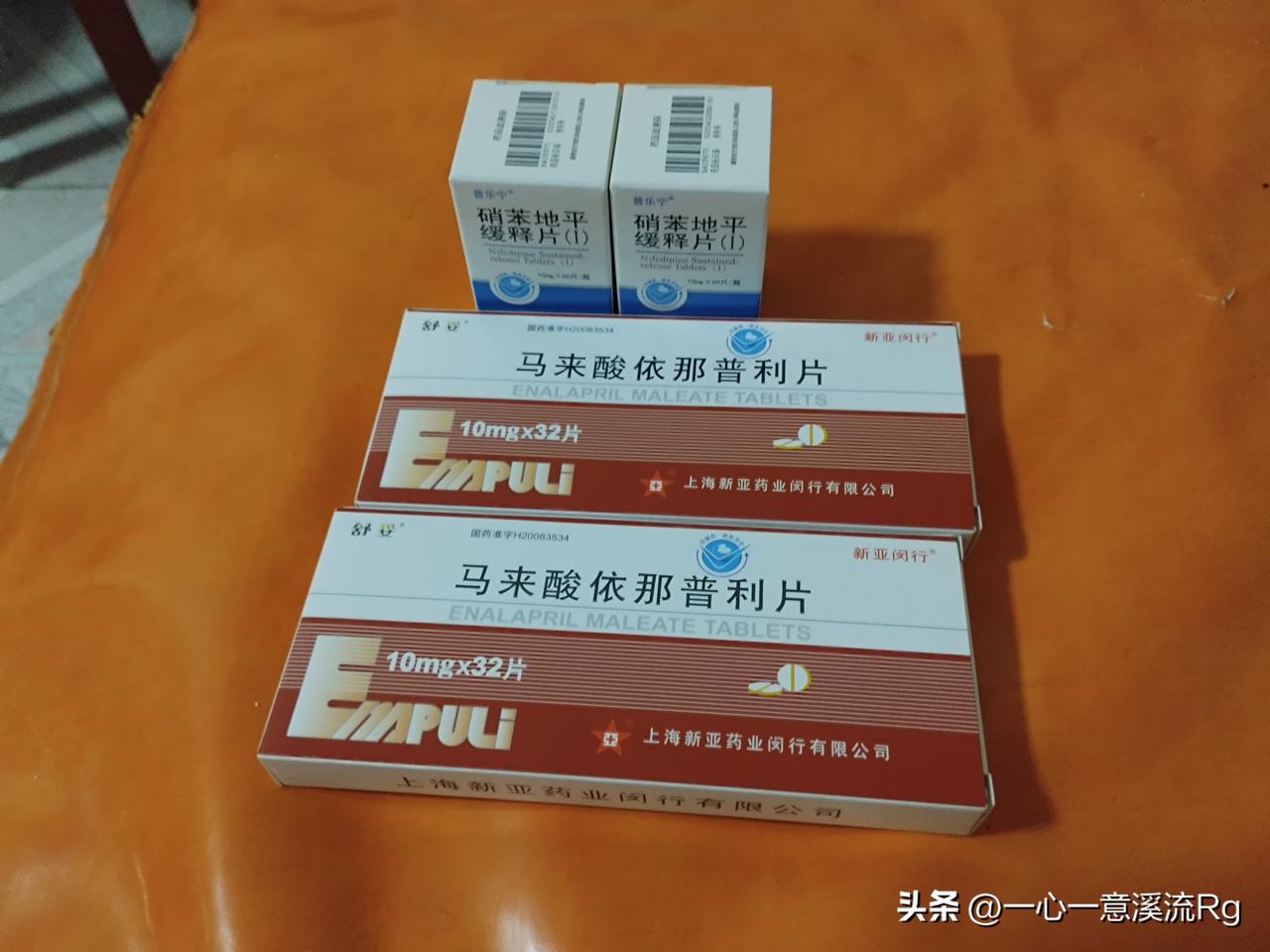 众友友晚上好！
中午吃完炖肉，好好睡了一觉，不到三点到镇上的卫生院，用医保卡买两