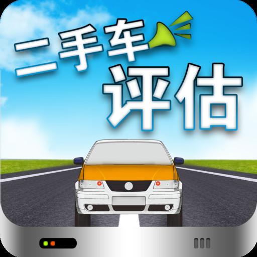 买二手车合算吗！
这个问题我个人看来，因人而异，就是看个人情况，不差钱的不要犹豫