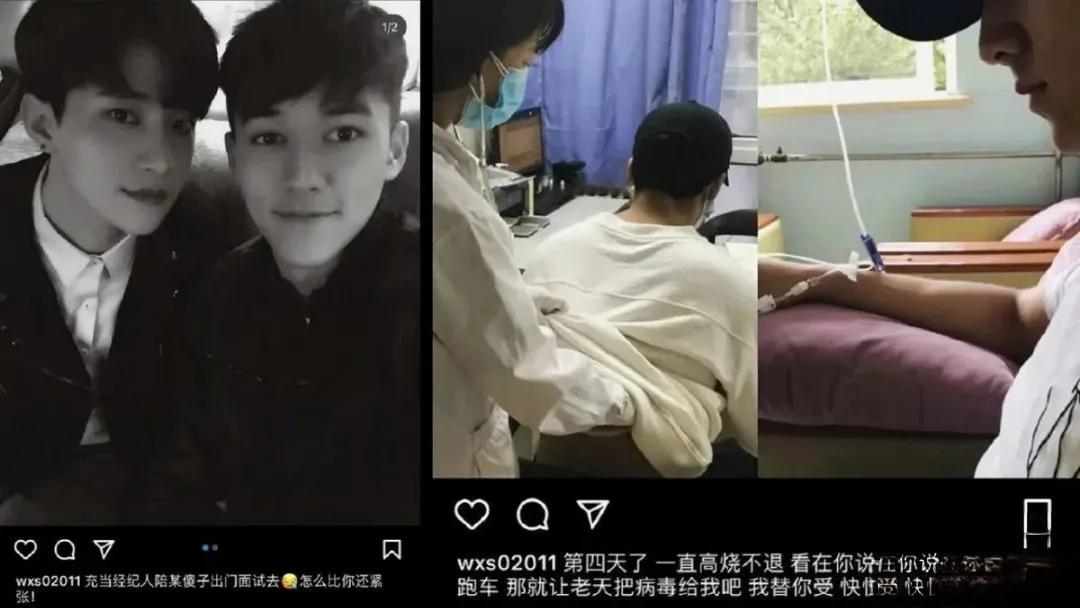 吴楚一，你这是自爆吗？

从你的视频就可以看出来，多多少少像个小怨妇了，甚至埋怨