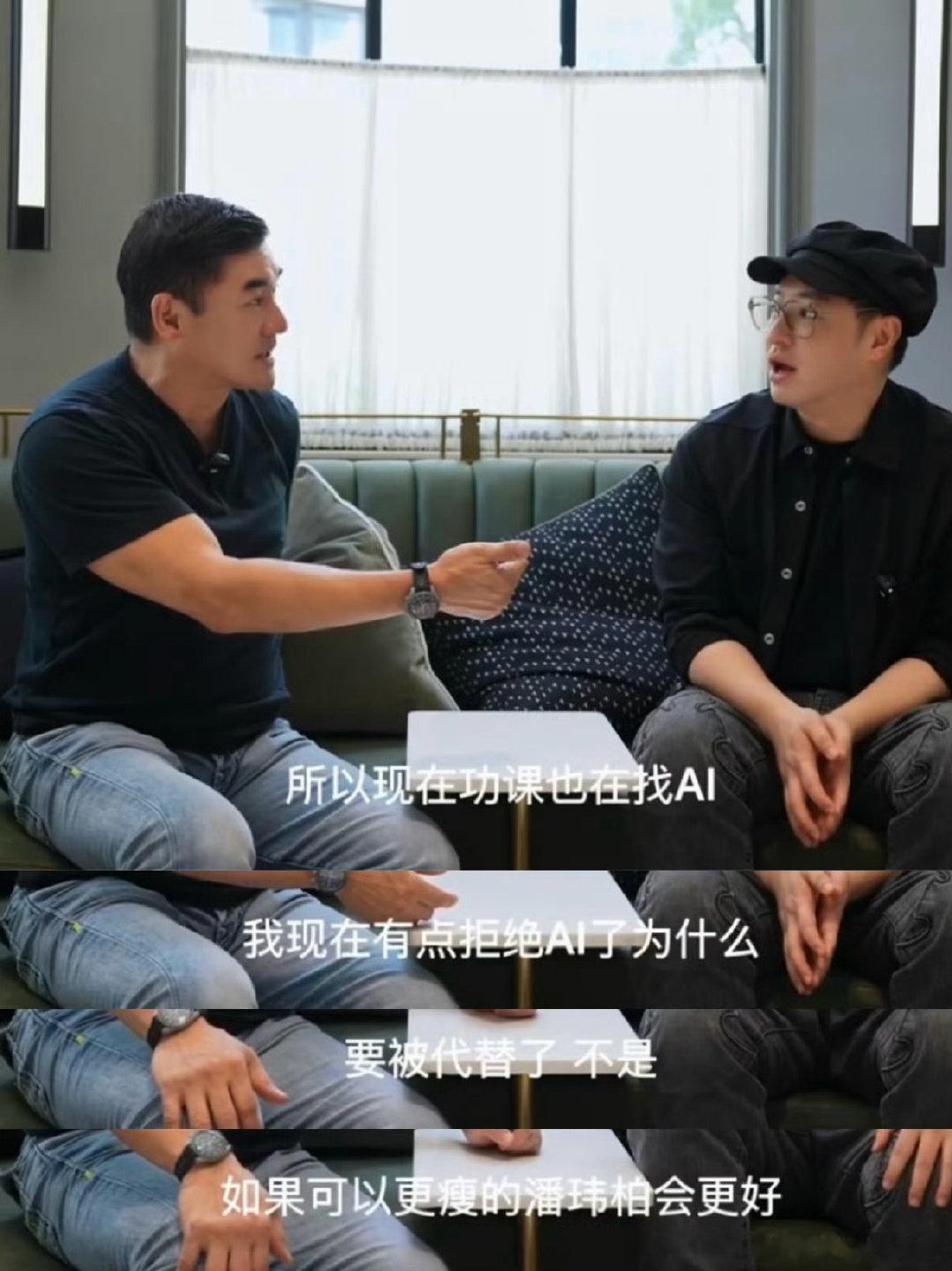 潘玮柏不需要AI瘦版的自己了百厨大战百厨大战趣味瞬间来袭，选手一句真人比镜头瘦多