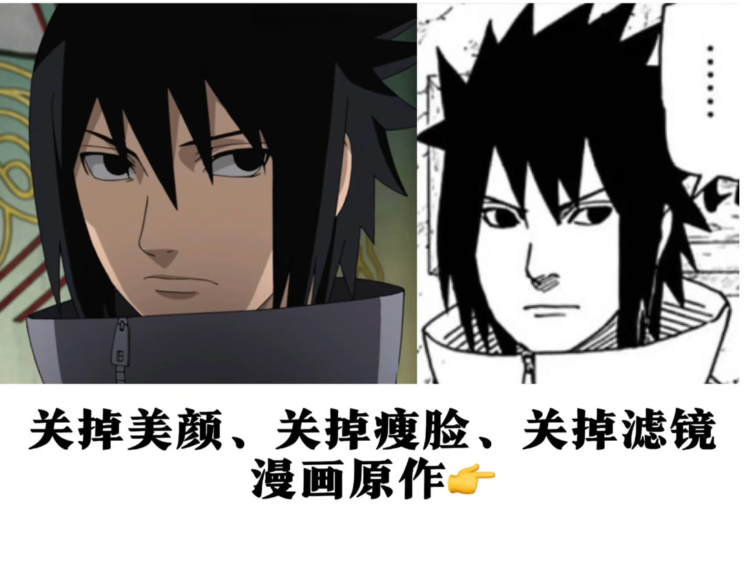 笑点解析 