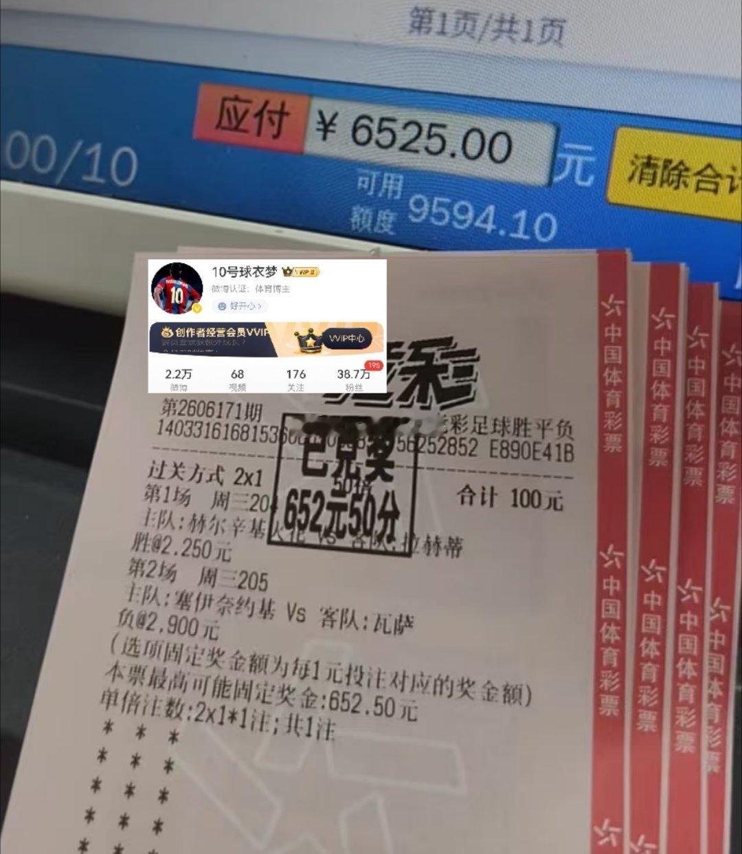 喜报刷屏！好事不断，好运正在派送，跟上步伐，稳稳拿捏下一份收获！ 