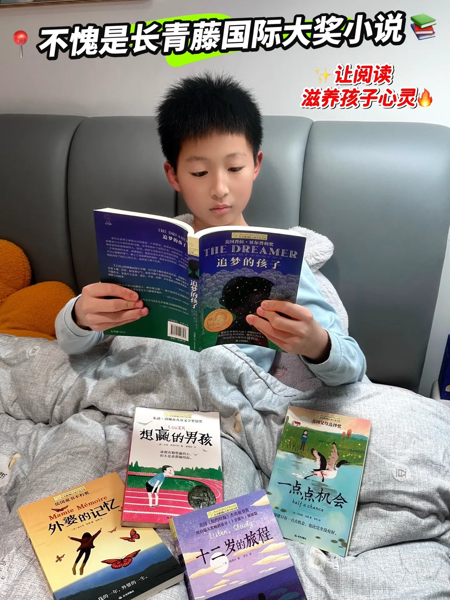 适合8-15岁，暖心又充满力量的成长之书。✨当孩子进入仇亲期，出现情绪...