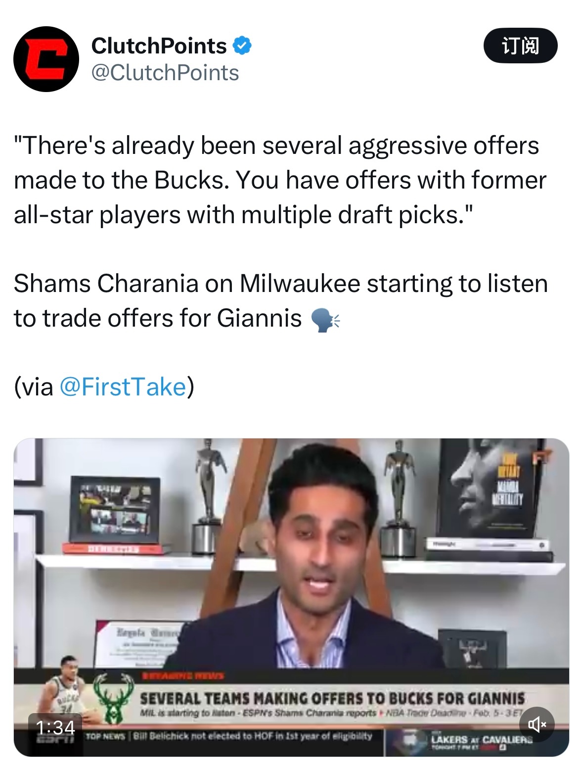 哪支球队有这实力？Shams：有多支球队已向雄鹿队开出了极具诚意的报价，其中不乏