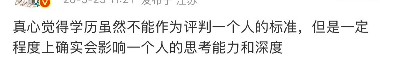 网友热议王鹤棣和沈月的文化水平网友讨论王鹤棣和沈月的文化水平网友们热议王鹤棣和沈