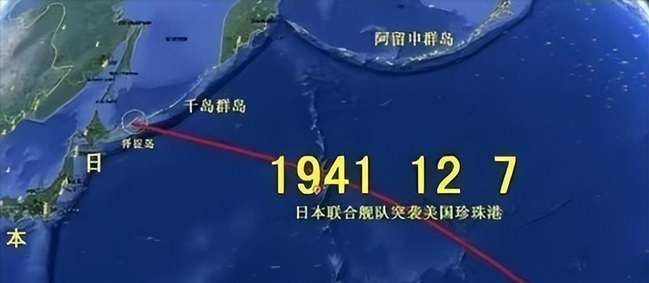 现在的情况是，所有人都预感到日本会偷袭。从此前的日本战争史就可以看出，偷袭的概率