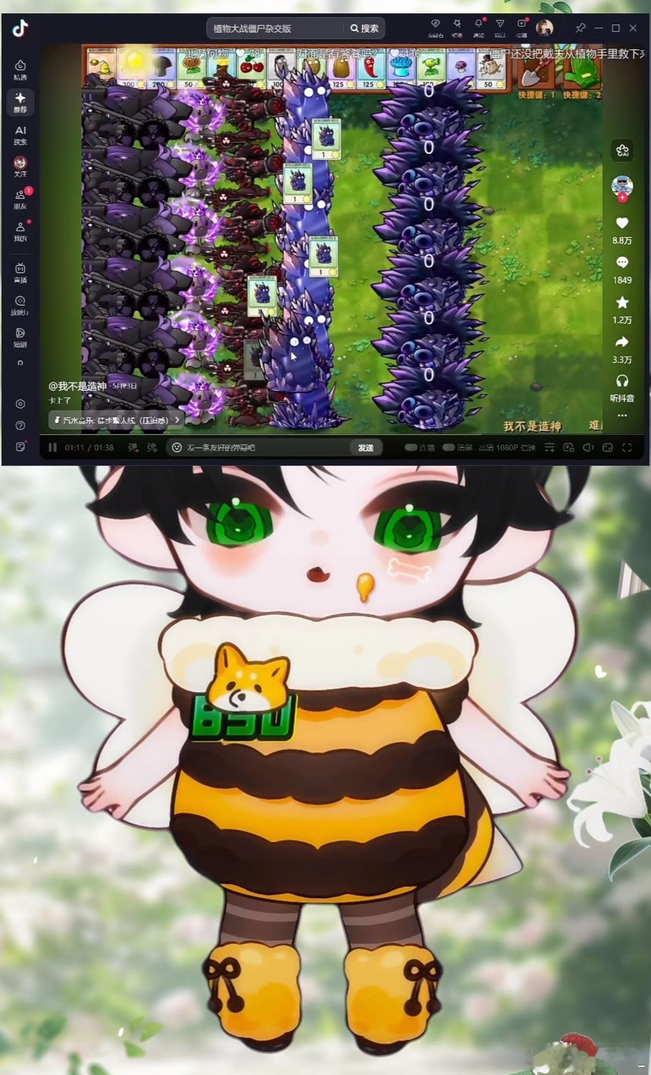 小弱汁一只还妄想看懂！ 