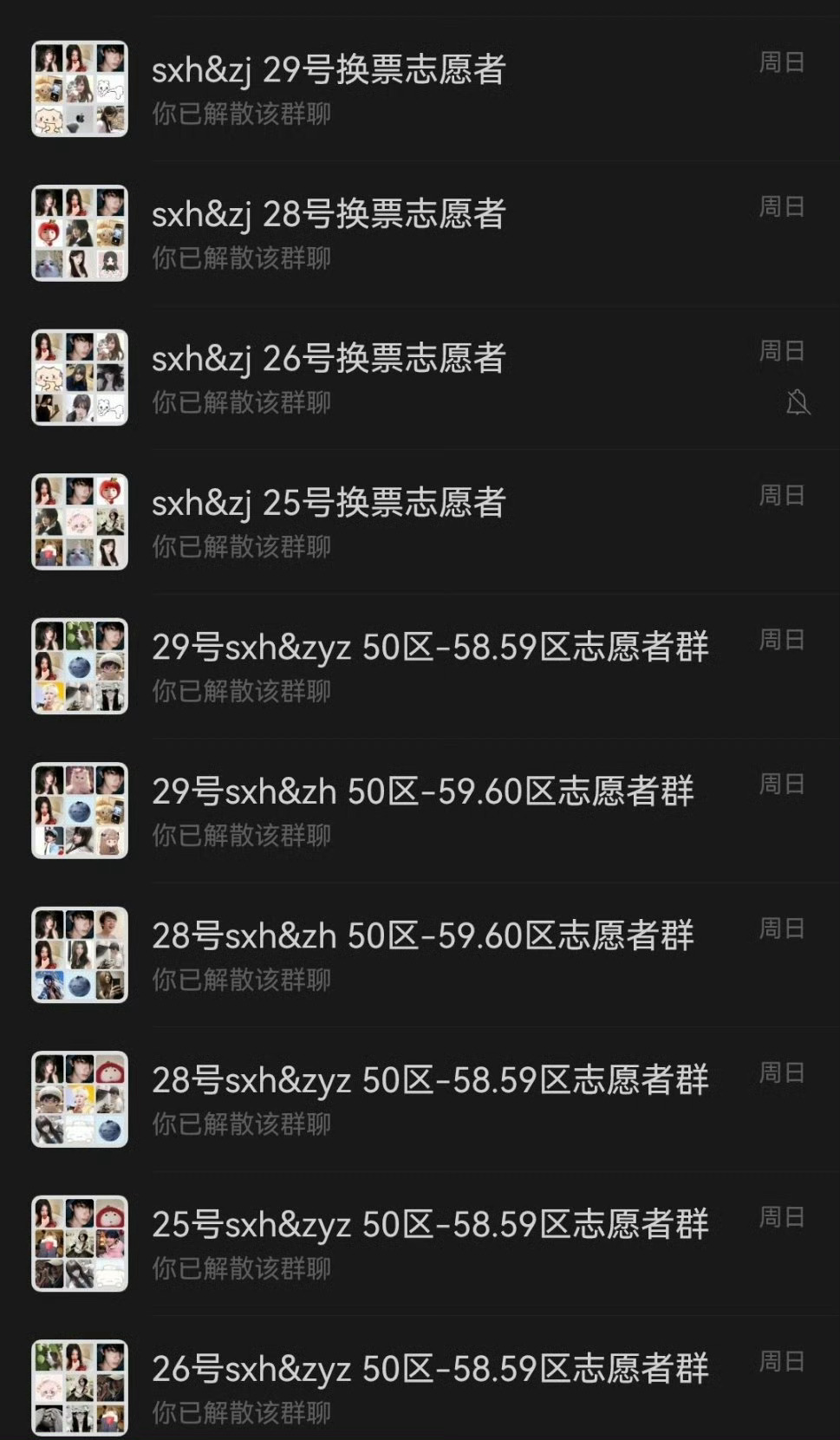 fw就是很喜欢和fw抱团[泪奔] ​​​
