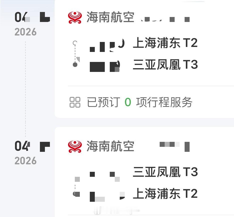 三亚我来啦