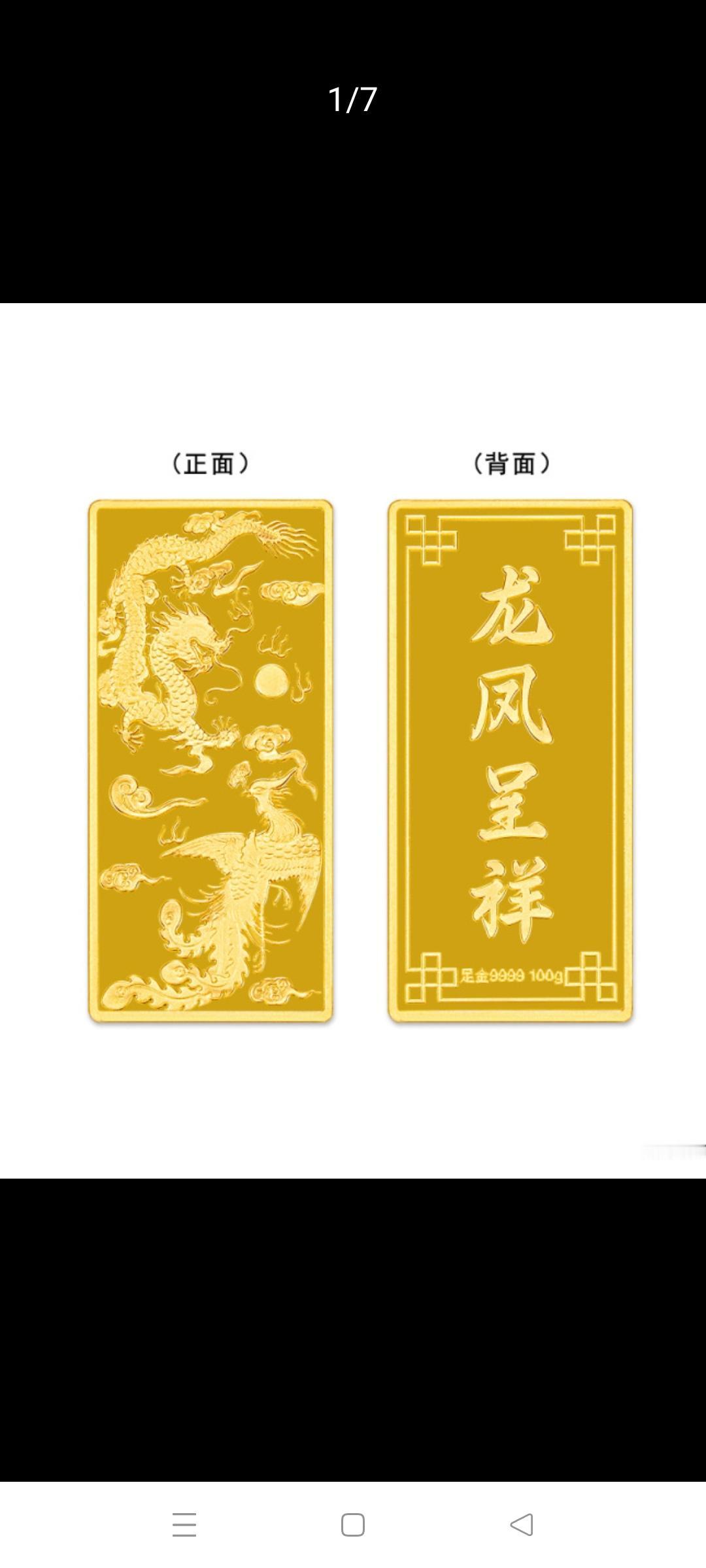 今天黄金的最新价格！

今天是2026年的4月30日，星期四，现在是早晨6点钟，