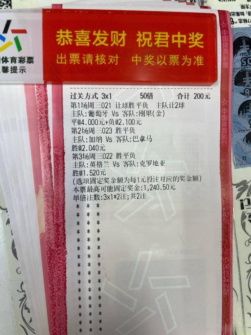 双方实力悬殊，姆巴佩与梅西带来的压力山大，但C罗依旧梅开二度，轻松写意，晚场我信