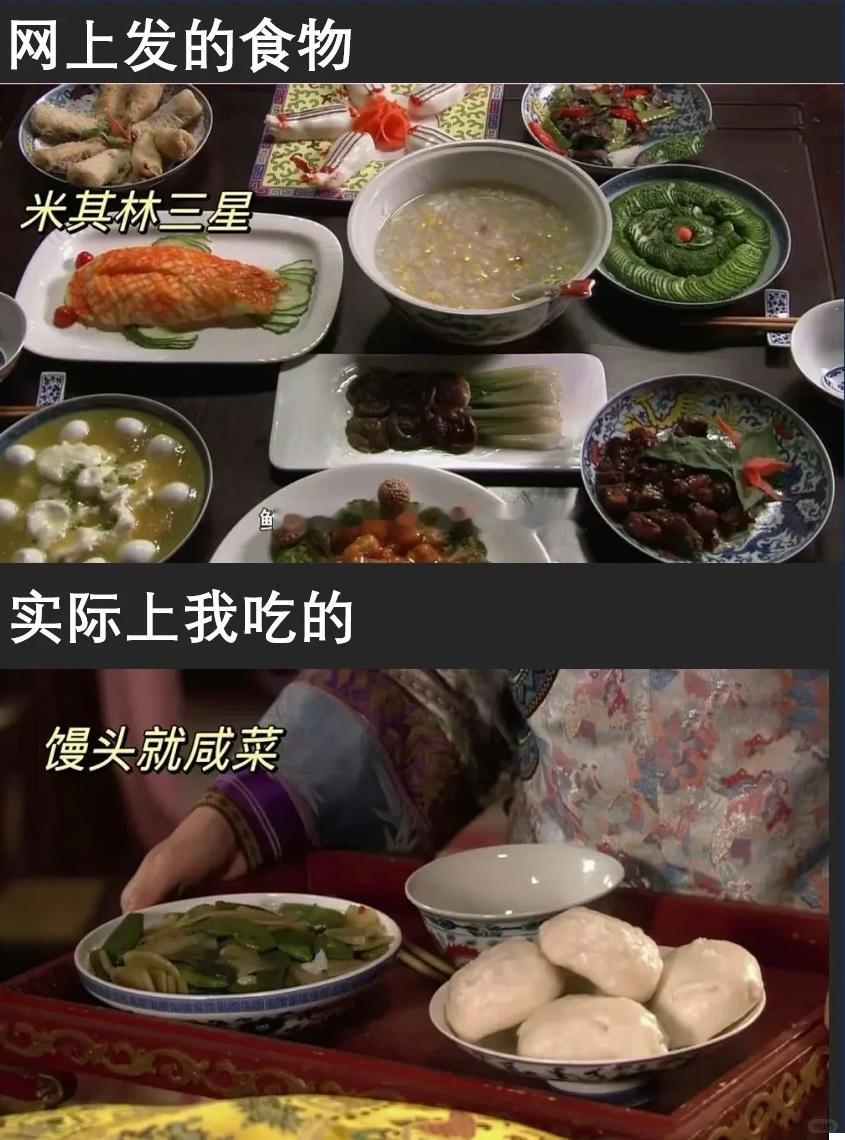众所周知，甄嬛传是社会写实剧 
