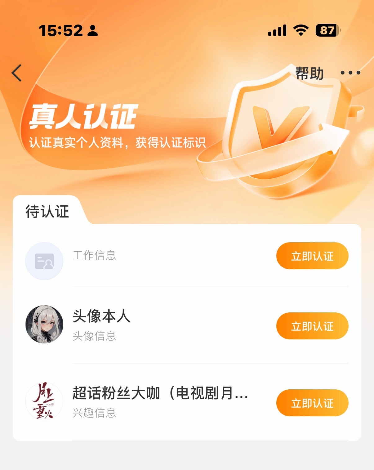 这个月又做了一个大咖月上重火剧超这已经是第八个剧超啦接下来准备做半是蜜糖半是伤争