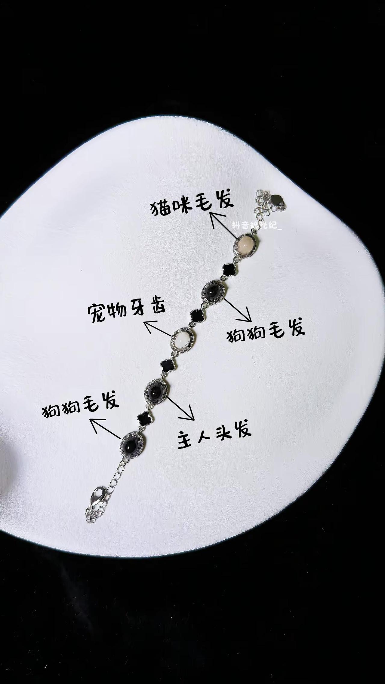 感谢我的毛孩子又健康的陪伴了我一天。宠物定制的意义就像我们为爱人买情侣对戒，不是