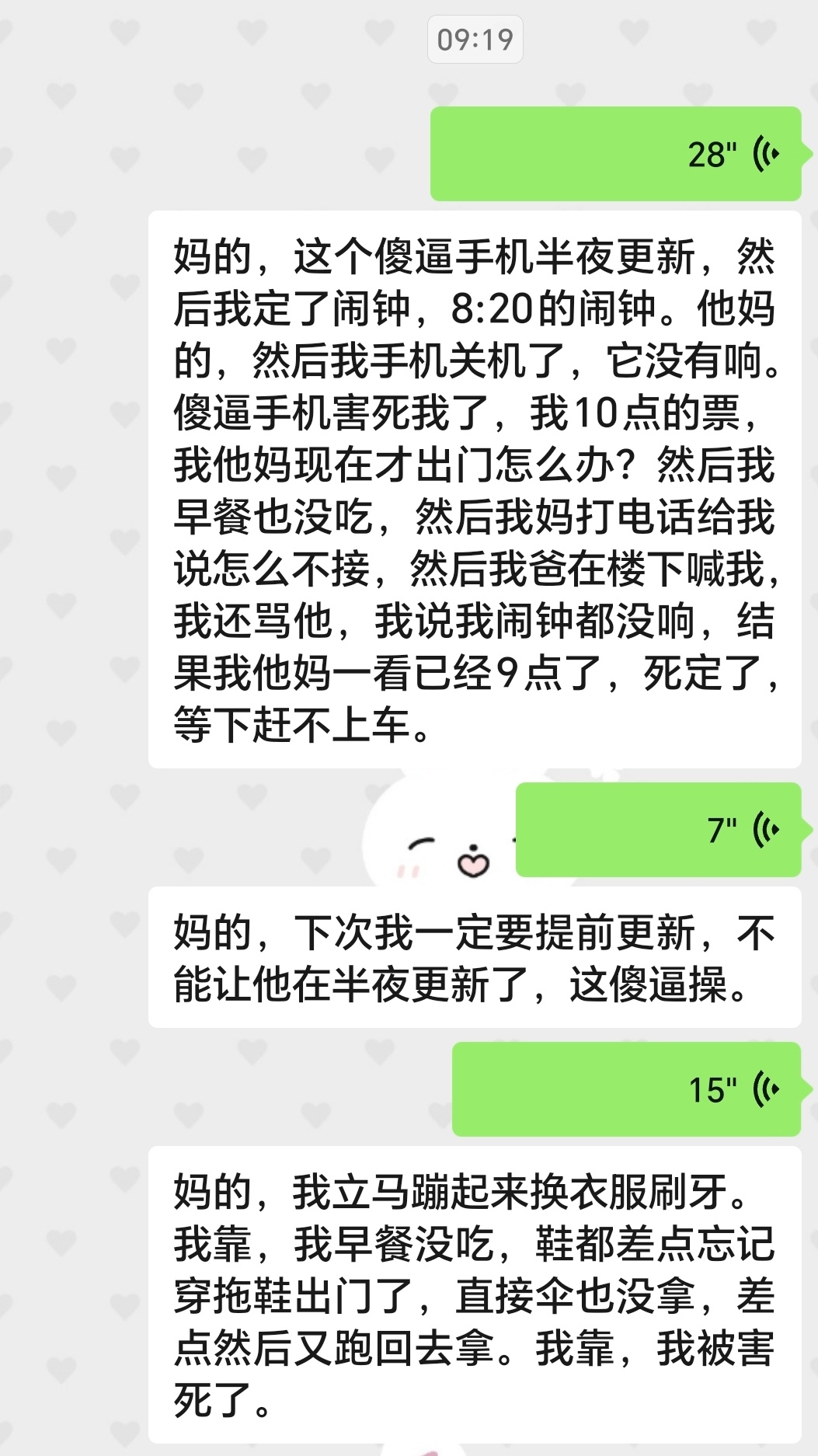 气死我了气死我了气死我了气死我了气死我了气死我了气死我了气死我了气死我了。。。。