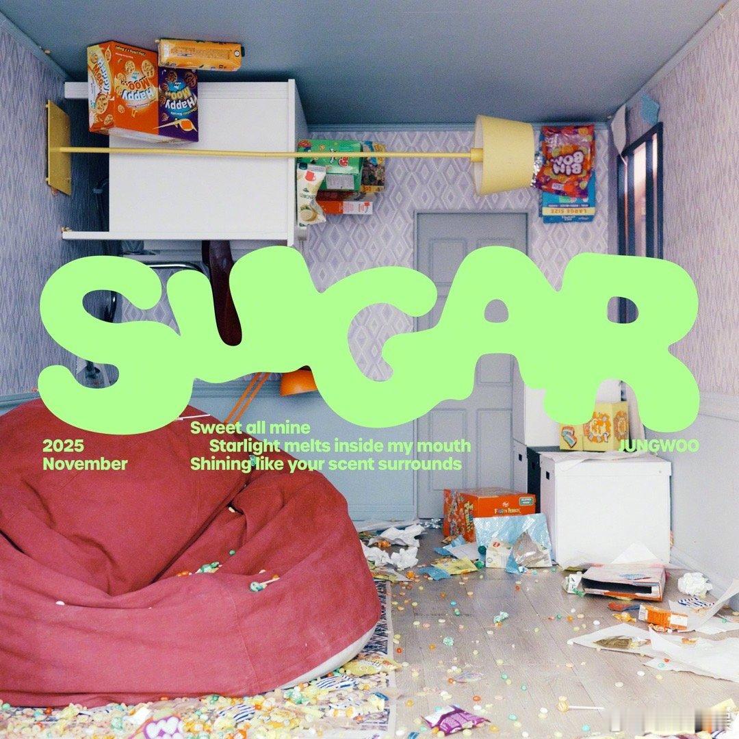 金廷祐solo单曲《SUGAR》预告海报公开，将于11月28日发行。 
