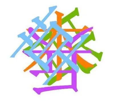 下面这张图片中有4个字，你能找到几个字？30秒内找出答案的人，说明大脑都还年轻哦