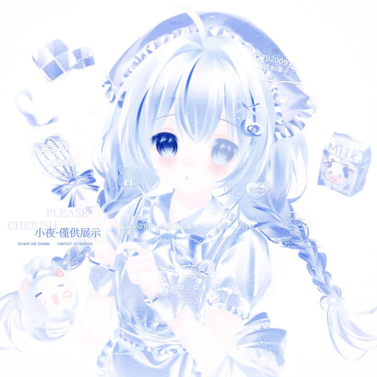 你很可愛就算壞我也照單全收。会专 私调 秀图 色卡