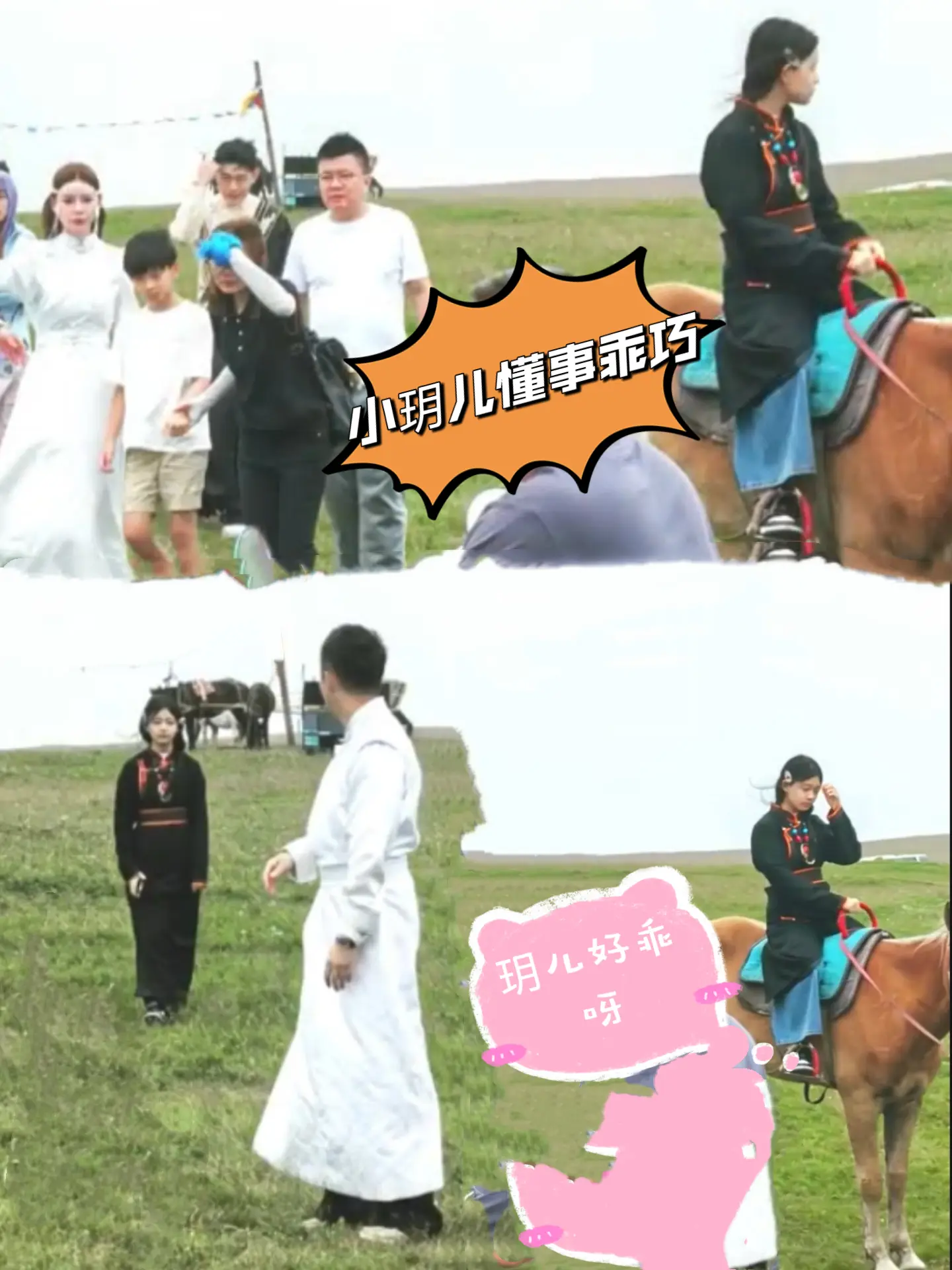 小玥儿乖巧懂事！安安静静往那一站就有“杉菜”的味道，小公主跟妈妈太像了...