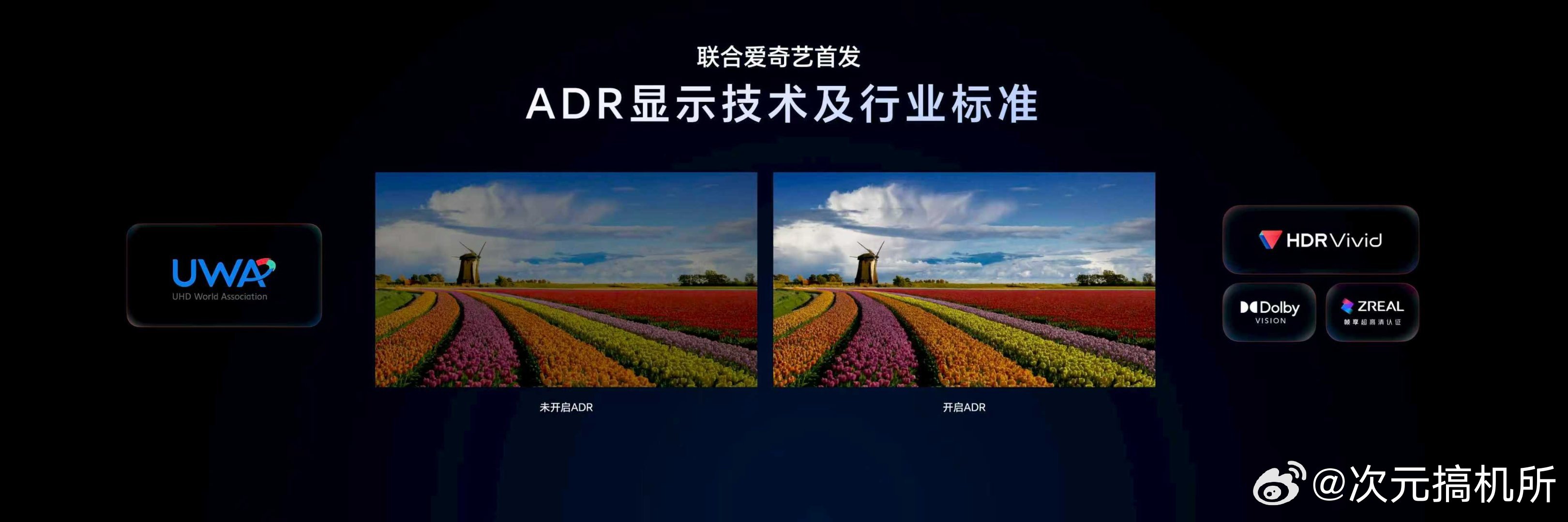 荣耀Magic V6 拥有折叠屏品类最全的120FPS满屏游戏生态，并与爱奇艺联