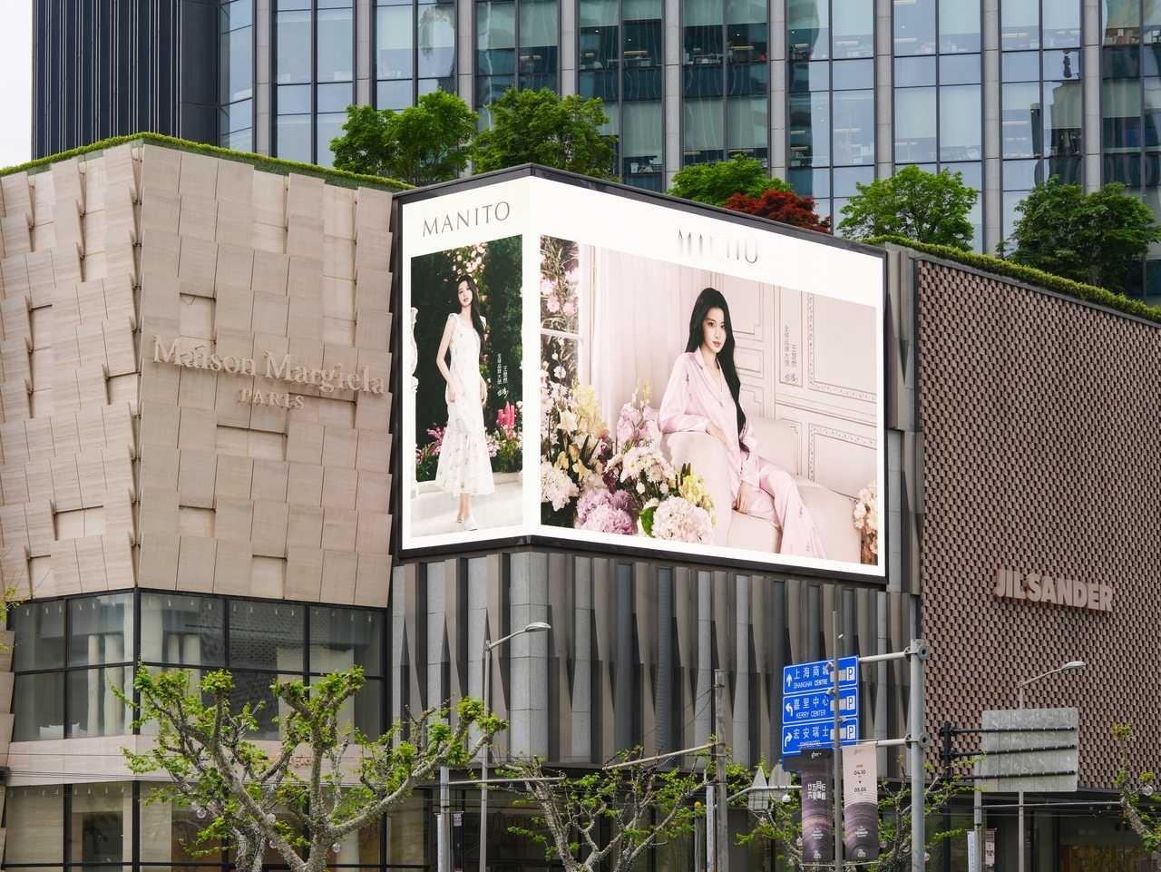 王楚然MANITO上海地广上线好权威的颜值🥹清冷贵气感扑面而来大屏生图都美得毫