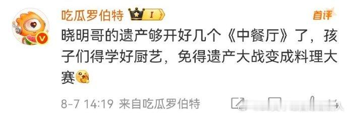 罗伯特锐评黄晓明 罗伯特对黄晓明的锐评备受关注，独特观点碰撞出火花，让这场点评成