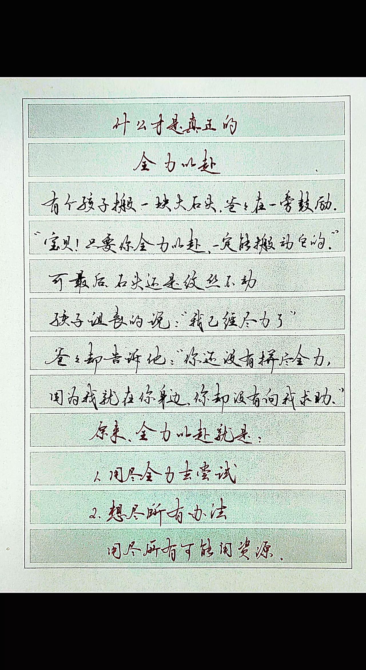 引导孩子学习，教会孩子更多知识。
看见音乐计划 家长必读 正确引导教育孩子 正能