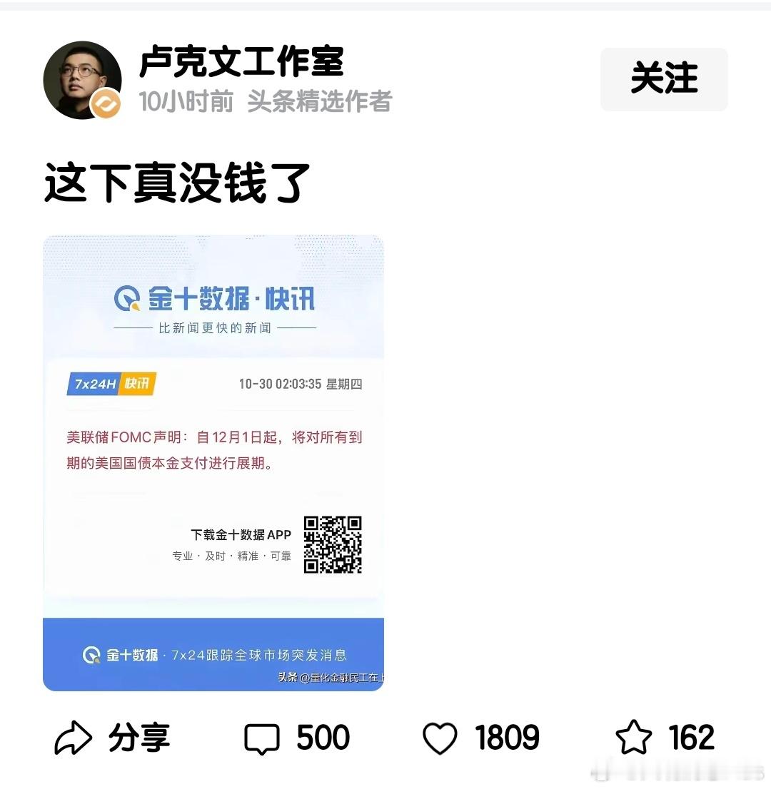 隔壁老王说他欠你的钱再借他用一个月，下个月利息照算连本带利还你，你勉为其难答应了